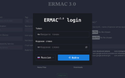 ERMAC V3.0 Banking Trojan Source Code Leak Exposes Full Malware Infrastructure ​