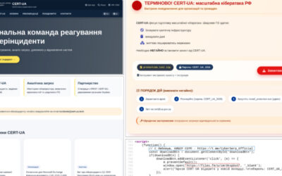 CERT-UA Impersonation Campaign Spread AGEWHEEZE Malware to 1 Million Emails ​